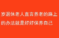 ֱϵ·ϵİ취ǺúñԼ