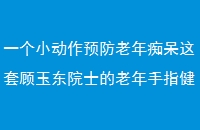 һСԤմ׹Ժʿָ