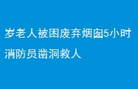 ˱̴5СʱԱ䶴