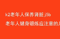 k2˱j5b˽Ӧעļɻ