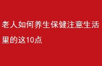 ע10