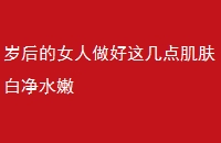 Ů⼸㼡׾ˮ