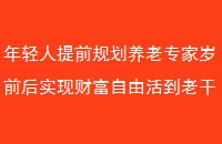 ǰ滮רǰʵֲƸɻϸɵ