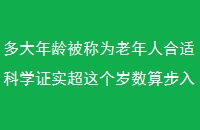 䱻Ϊ˺ʿѧ֤ʵ㲽