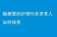 ԹĻ90α
