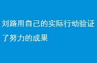 ·Լʵж֤Ŭĳɹ