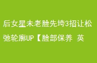 Ůδȿ3ɳUP Ӣġ