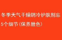 令5ϸ(ɫ)