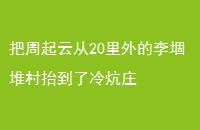 ƴ20ضѴ̧俻ׯ