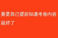 ҪԼǰ֪ݾͺ