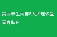 沿8ָഺɫ