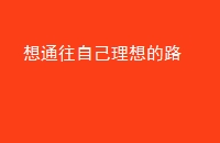 ͨԼ·
