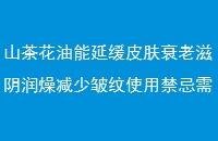 ɽ軨ӻƤ˥ʹý˽