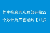 ˥ϴʼ22Ϊټ䡾12α
