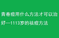 ഺʲôſκá1113