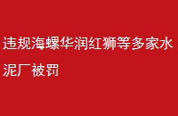 Υ溣ݻʨȶˮ೧