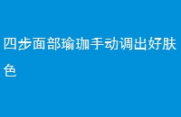 Ĳ沿ֶ÷ɫ