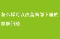 ôԸ沿´ļ