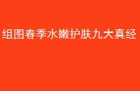 ͼˮۻŴ澭