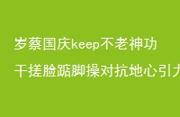 ̹keep񹦸ɴڽŲٶԿ