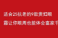 ʺ25ϵ9˪Ҳḻǧķ