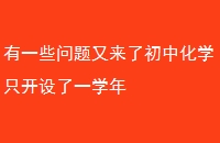 һЩ˳лѧֻһѧ