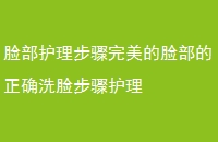 ȷϴ軤