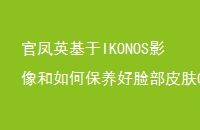 ٷӢIKONOSӰαƤGPSɭֵӹⷽоj4bƷj5bҵ