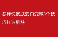 ʹƤױ3ɴ켡