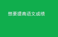 Ҫĳɼ