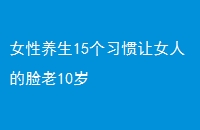 Ů15ϰŮ˵10