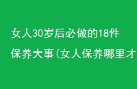 Ů3018(Ů˱)