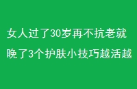 Ů˹30ٲϾ3СԽԽ
