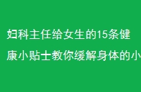θŮ15Сʿ㻺Сë