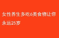 Ů6ʳԶ25