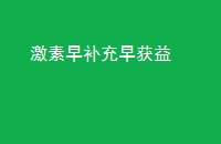 粹