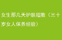 ŮǼ커ʮŮ˱飩