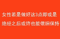 Ů3㼴Ǿ֮Ҳɱֽ