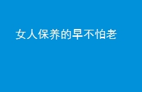 Ů˱粻