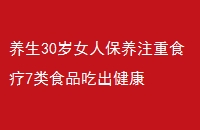 30Ů˱עʳ7ʳƷԳ