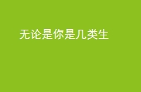 Ǽ