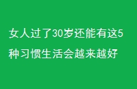 Ů˹30껹5ϰԽԽ