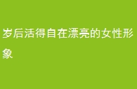 ƯŮ