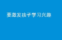 ҪѧϰȤ