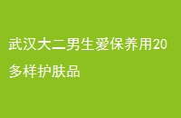 人20Ʒ