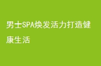 ʿSPA콡