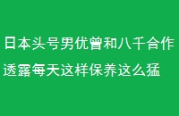 ձͷͰǧ͸¶ÿô