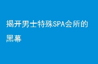 ҿʿSPAĺĻ