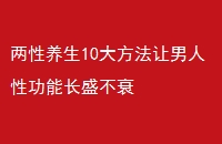 10󷽷Թܳʢ˥