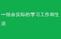 һʵʵѧϰ